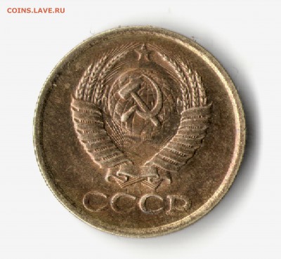 1 копейка 1984 (второй колос без остей) помощь в определении - 1-84