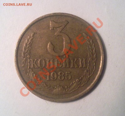 5 коп 1929 года до 20.01 20:00 поМСК - 19012011974