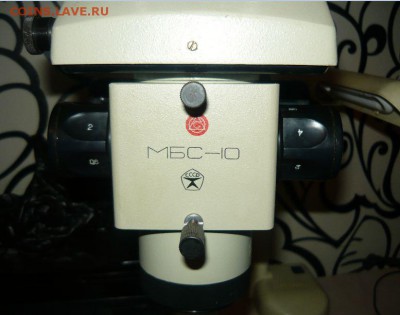 Микроскоп МБС-10 Недорого Фикс - 485.JPG