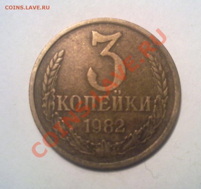 5 коп 1940 года до 20.01. 20:00 по МСК - 19012011980