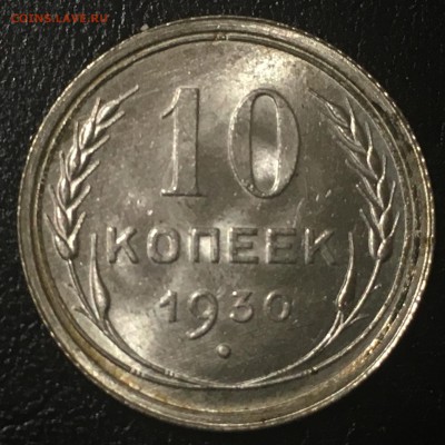 3 копейки 1938,46,48,49 и др. Штемпельные. Пополняемая тема. - image
