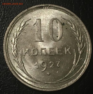 3 копейки 1938,46,48,49 и др. Штемпельные. Пополняемая тема. - image