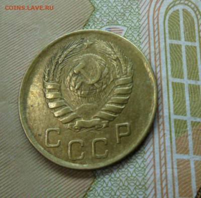 1 коп. 1946 г  (Хорошенькая) ок 29.01.17 в 22.20 по МСК. - SAM_8485