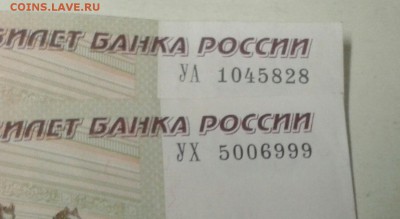 Новая серия экспериментальных соток - 20170123_094330-1