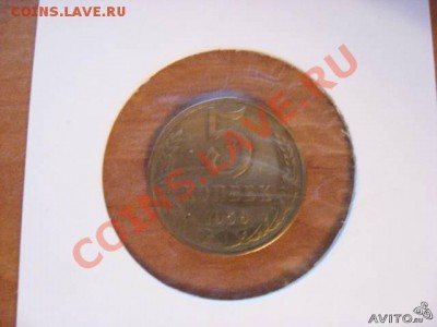 Редкие монеты 1958 года ........... (ржака №-2 ....) - 32907513