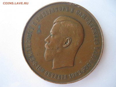 100лет паж.корпусу.определение оценка - IMG_20170123_094844_1