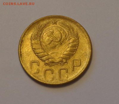 5 копеек 1946 до 29.01, 22.00 - СССР 5 коп 1946_2