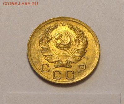 1 копейка 1936 в коллекцию до 29.01, 22.00 - СССР 1 коп 1936 Ф-38_2