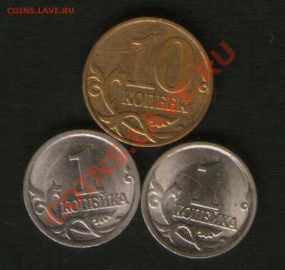 1 рубль 1997 г.СПМД.пол.рас.до 20.01.11г.до 24ч.00м.Москвы. - HWScan00611