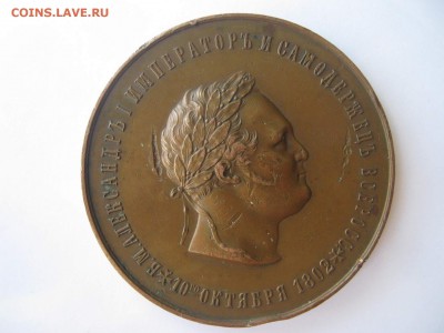 жетон 100лет паж.корпусу опознание оценка - IMG_20170123_094831_0