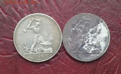 50 копеек 1926 года 2 штуки  . Короткий != - IMG-20170123-WA0005-1