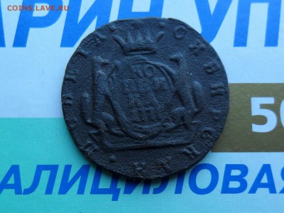 1 копейка 1771КМ сибирь до 25.1 22.00мск - SAM_7238 (1800x1351)