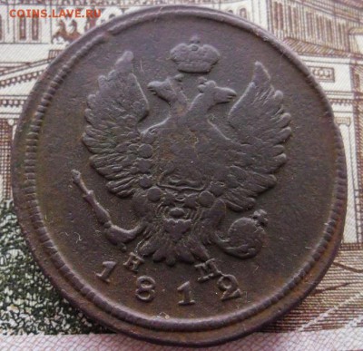 2 копейки 1812 ем нм - SAM_8903 (2)
