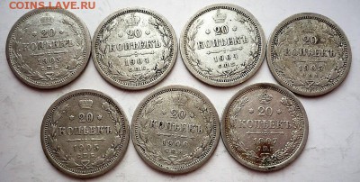 20 коп. 1903,04,04,05,05,06,07 гг. до 22-00.26.01.17 г. мск - P1380380.JPG