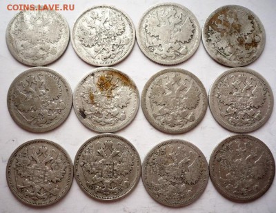 15 коп. 1884,99,00,02,03,04,05,05,06,06,07,07гг.до 22-00.26. - P1380383.JPG