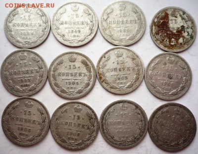 15 коп. 1884,99,00,02,03,04,05,05,06,06,07,07гг.до 22-00.26. - P1380382.JPG