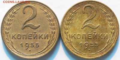 Разновидность 2 коп 1955 г. - 2 коп 1955 г.рев.JPG