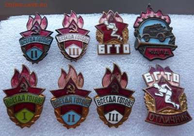 Пионерия тяжёлая. Фикс. До 25.01. в 19:00 мск - Тяжёлые (2).JPG