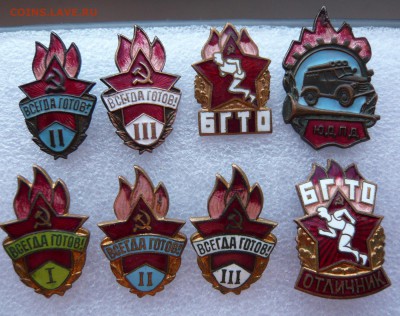 Пионерия тяжёлая. Фикс. До 25.01. в 19:00 мск - Тяжёлые (1).JPG