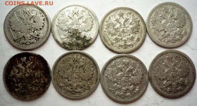 15 коп. 1899,02,02,02,03,05,05,06 гг. до 22-00.26.01.17 г. м - P1380385.JPG