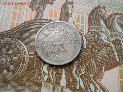 5 копеек 1815 года серебро - DSCN0042.JPG