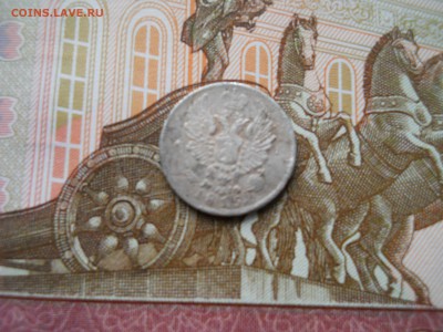 5 копеек 1815 года серебро - DSCN0040.JPG