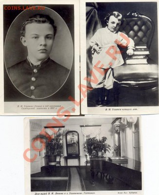 3 фотооткрытки Ленин 1955г._______до 25.01.2011 - отк Ленин_resize