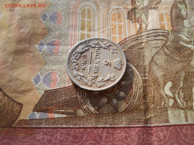 5 копеек 1815 года серебро - DSCN0033.JPG