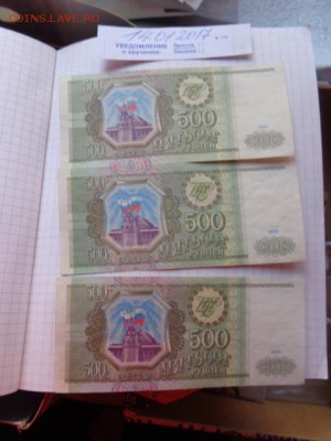 500 ру 1993 г  ЭЯ,ЧЗ,Си...оборот   до 26.1 в 21-15 мск - DSC07992.JPG