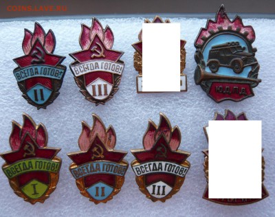 Пионерия тяжёлая. Фикс. До 25.01. в 19:00 мск - Тяжёлые (1).JPG