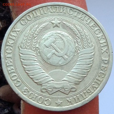 1 рубль 1984 г. - годовик - до 26.01.17 - в 22:00 - 1_1984_2