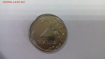 2 руб 2016 - брак смещение - TjA5TYE4Jhg