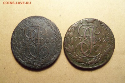 5 копеек 1788 г.ем,1792 г.ем.До 25.01.2017 г.22 00 мск. - 101_5029.JPG