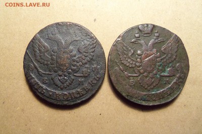 5 копеек 1788 г.ем,1792 г.ем.До 25.01.2017 г.22 00 мск. - 101_5025.JPG