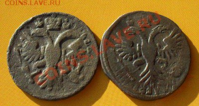 2 деньги 1731 перечекан. до 25.01.11.до 21.00 по москве. - SDC18262.JPG