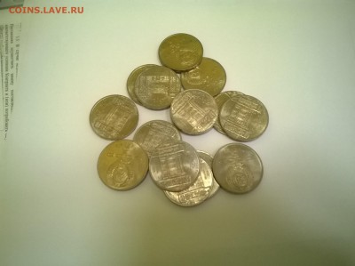 Госбанк СССР 5 рублей 1991 ***ФИКС 1000р за 10шт - WP_20170123_004[1]