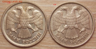 10 рублей 1992г ЛМД. 1.1А или все таки 1.2А - 1.1а. 1.2б 2
