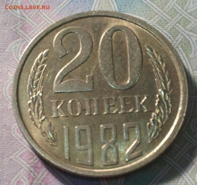 3 коп 1980 Ф-182 шт. 3.1 2о коп 1982 Ф100 шт. 3.3? - 0-02-08-e810bc58308aafaf4365a21e3b29dc366efa26798054eedcfca6e7044d9e23e7_full