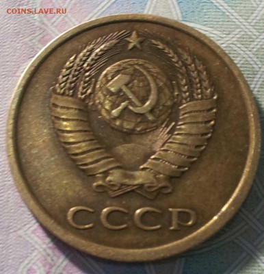 3 коп 1980 Ф-182 шт. 3.1 2о коп 1982 Ф100 шт. 3.3? - 0-02-08-c66cd38ec03eee4fb66a9ccd43d6c5e422a0875a185c49bed961af785b4cc57c_full