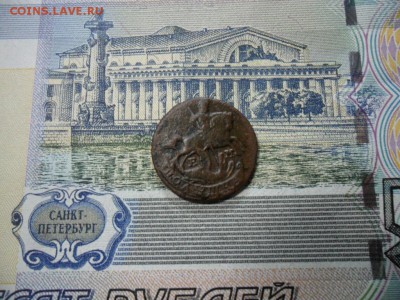Предпродажная оценка монет от деньга полушка - SAM_0277.JPG