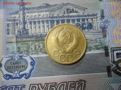 3 коп. 1949 г  (Хорошенькая) ок 30.01.17 в 22.20 по МСК. - SAM_0315.JPG