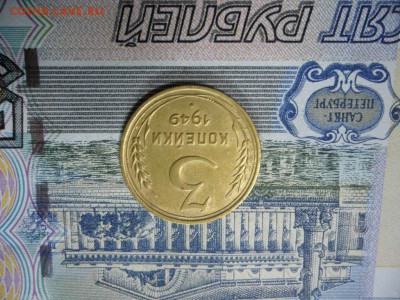 3 коп. 1949 г  (Хорошенькая) ок 30.01.17 в 22.20 по МСК. - SAM_0312
