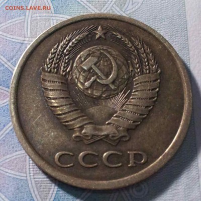 3 коп 1980 Ф-182 шт. 3.1 2о коп 1982 Ф100 шт. 3.3? - 0-02-05-ef8a4579e4f8072d4878a60f7533f1f1a4a1ae04d73c450c633c02eaba0412fc_full