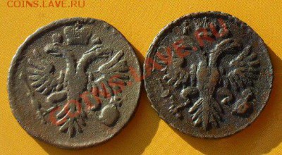 3 деньги 1731 перечекан. до 25.01.11. до 21.00 по москве. - SDC18270.JPG