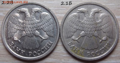 10 рублей 1992г ЛМД. 1.1А или все таки 1.2А - 2.2В 2.1Б2