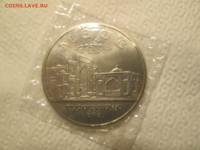 5 руб 1993 Туркменист. в запайке до 22:00 25-01 КОРОТКИЙ АУК - IMG_1121.JPG