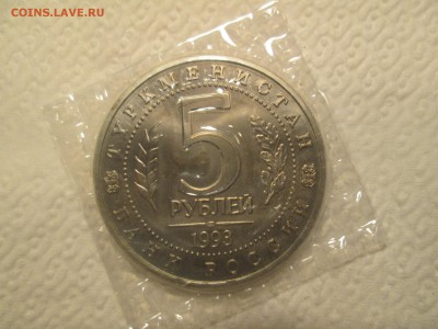 5 руб 1993 Туркменист. в запайке до 22:00 25-01 КОРОТКИЙ АУК - IMG_1122.JPG