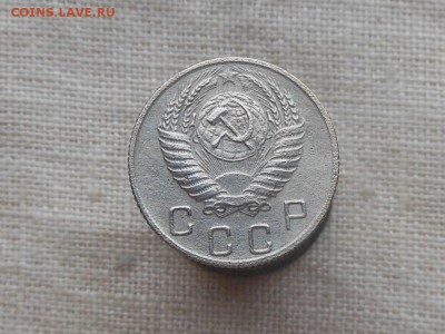 10 коп 1953,54,57 до 27.01.2017 в 22-00 МСК - RSCN7573.JPG