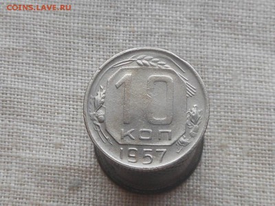 10 коп 1953,54,57 до 27.01.2017 в 22-00 МСК - RSCN7570.JPG