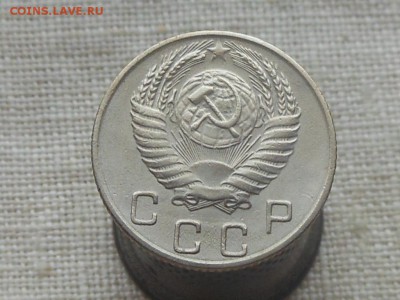 10 коп 1953,54,57 до 27.01.2017 в 22-00 МСК - RSCN7562.JPG